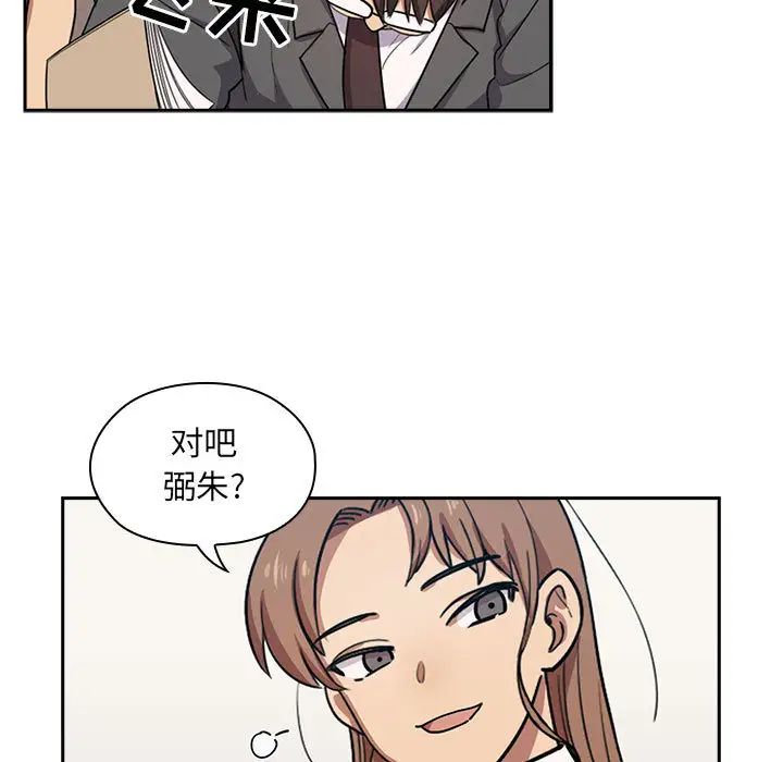 《罪与罚》漫画最新章节第1话免费下拉式在线观看章节第【93】张图片