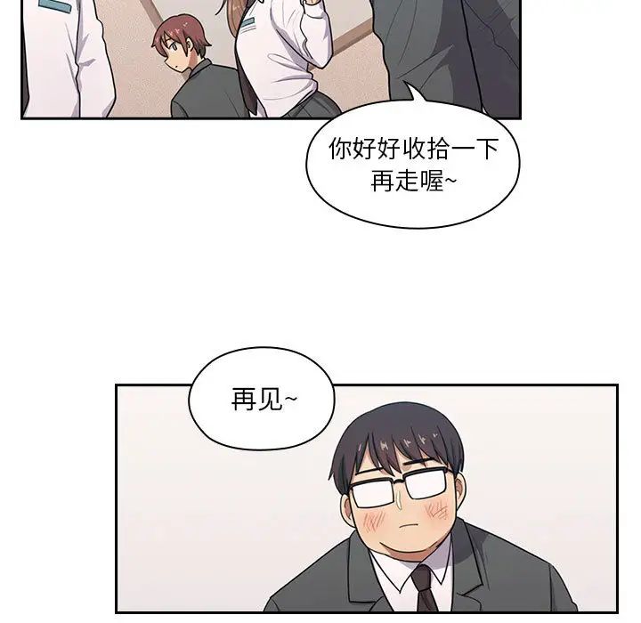 《罪与罚》漫画最新章节第1话免费下拉式在线观看章节第【27】张图片