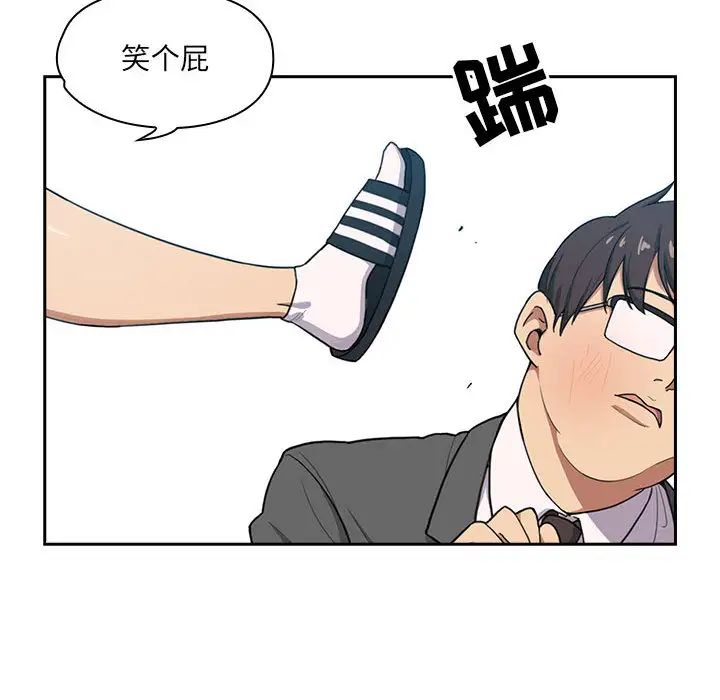 《罪与罚》漫画最新章节第1话免费下拉式在线观看章节第【22】张图片