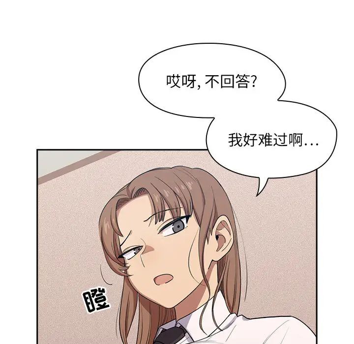 《罪与罚》漫画最新章节第1话免费下拉式在线观看章节第【59】张图片