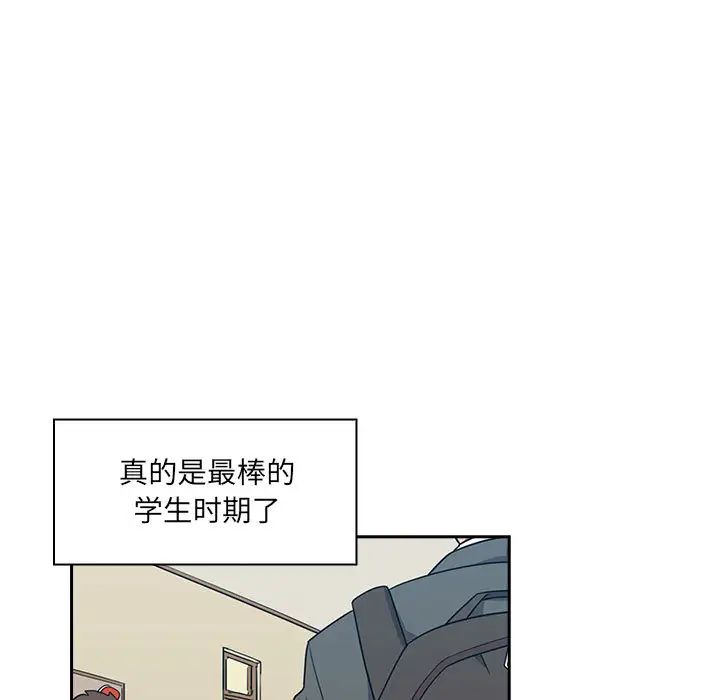 《罪与罚》漫画最新章节第1话免费下拉式在线观看章节第【85】张图片