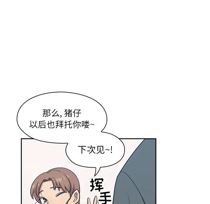 《罪与罚》漫画最新章节第1话免费下拉式在线观看章节第【56】张图片