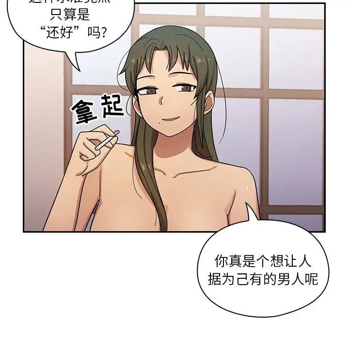 《罪与罚》漫画最新章节第3话免费下拉式在线观看章节第【33】张图片