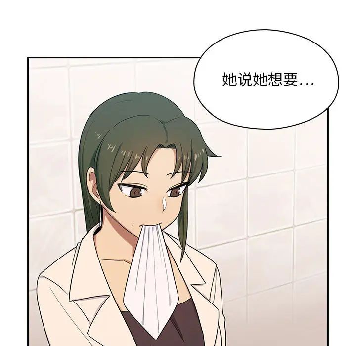 《罪与罚》漫画最新章节第3话免费下拉式在线观看章节第【10】张图片