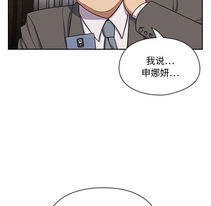 《罪与罚》漫画最新章节第3话免费下拉式在线观看章节第【167】张图片