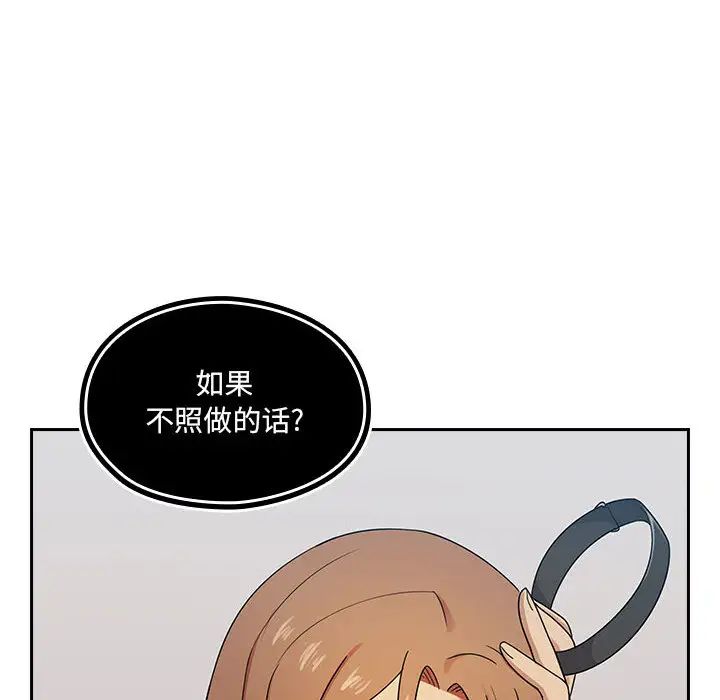 《罪与罚》漫画最新章节第3话免费下拉式在线观看章节第【112】张图片