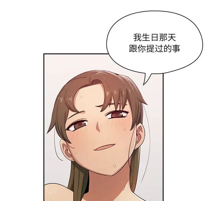 《罪与罚》漫画最新章节第3话免费下拉式在线观看章节第【55】张图片