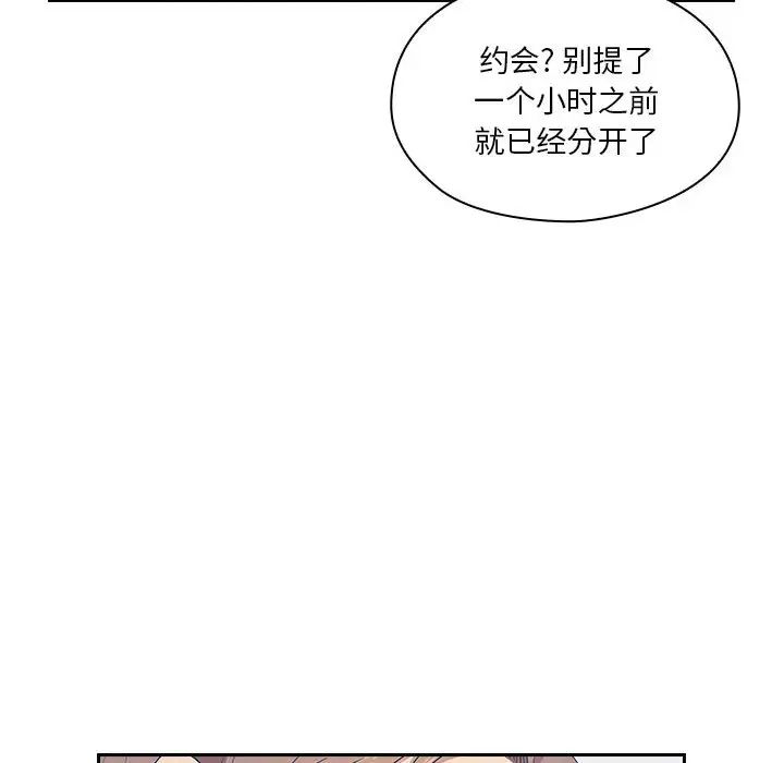 《罪与罚》漫画最新章节第3话免费下拉式在线观看章节第【155】张图片