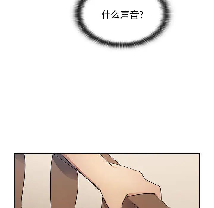 《罪与罚》漫画最新章节第3话免费下拉式在线观看章节第【146】张图片