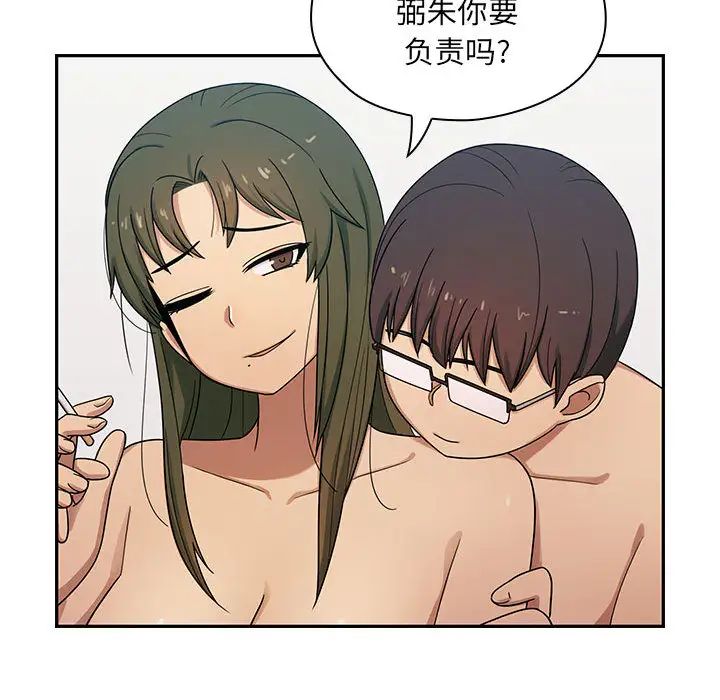 《罪与罚》漫画最新章节第3话免费下拉式在线观看章节第【41】张图片