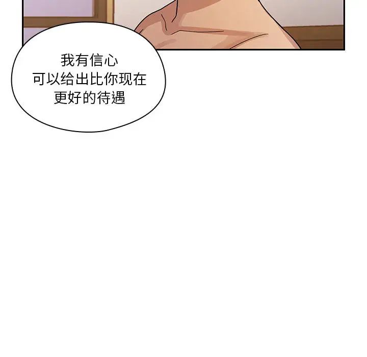 《罪与罚》漫画最新章节第3话免费下拉式在线观看章节第【35】张图片