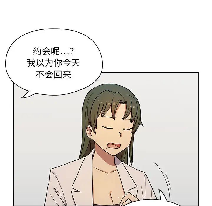 《罪与罚》漫画最新章节第3话免费下拉式在线观看章节第【154】张图片