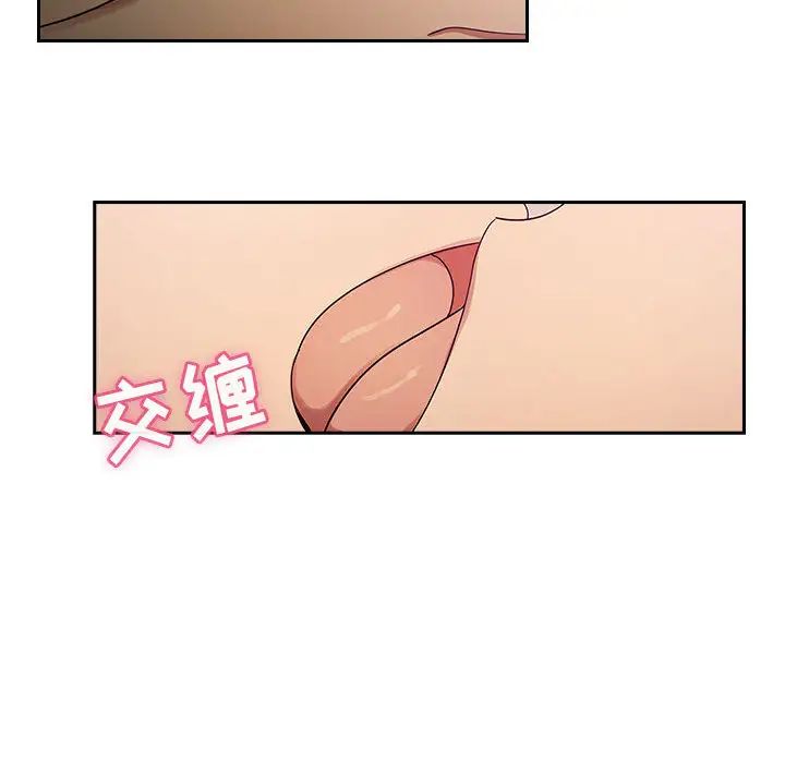 《罪与罚》漫画最新章节第3话免费下拉式在线观看章节第【48】张图片