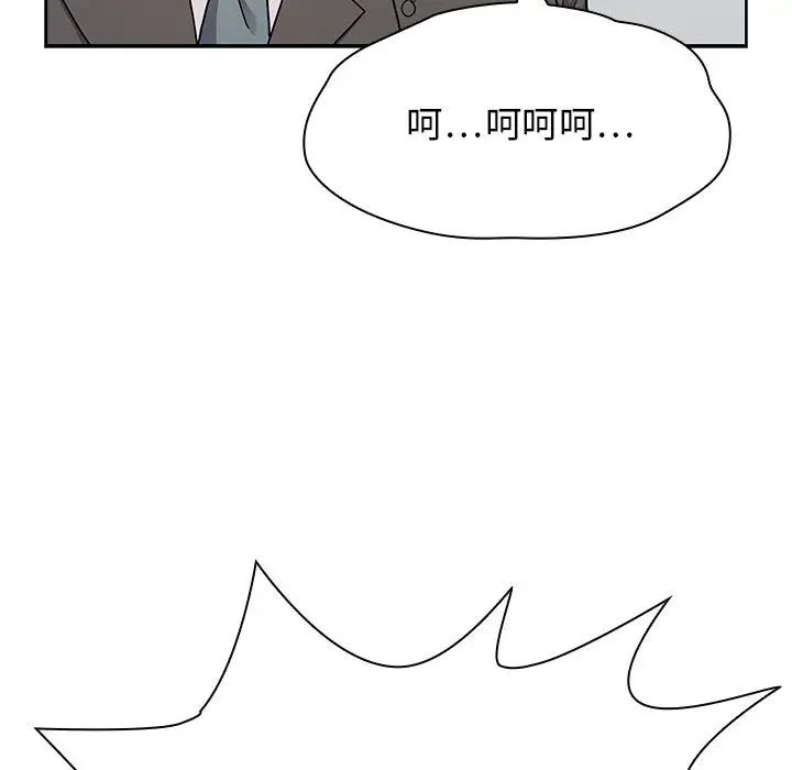 《罪与罚》漫画最新章节第3话免费下拉式在线观看章节第【161】张图片