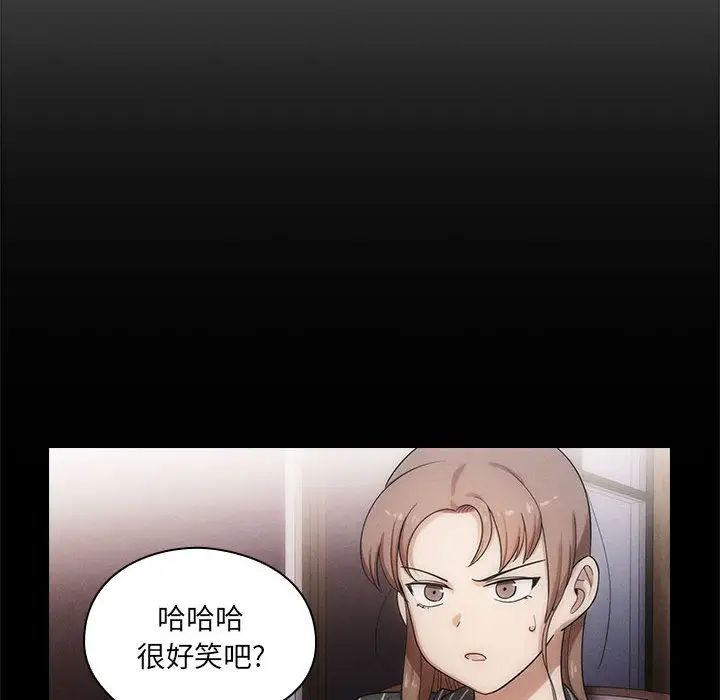 《罪与罚》漫画最新章节第3话免费下拉式在线观看章节第【76】张图片