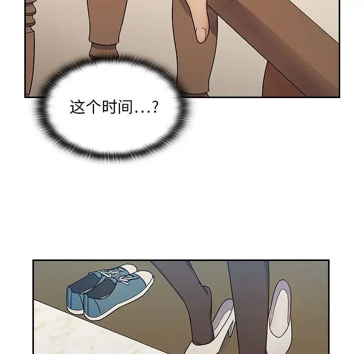 《罪与罚》漫画最新章节第3话免费下拉式在线观看章节第【147】张图片