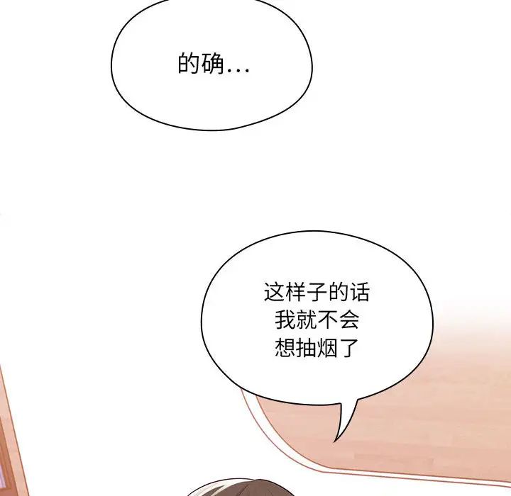 《罪与罚》漫画最新章节第3话免费下拉式在线观看章节第【50】张图片