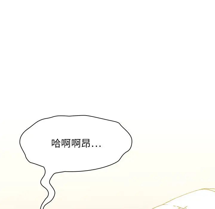 《罪与罚》漫画最新章节第3话免费下拉式在线观看章节第【25】张图片