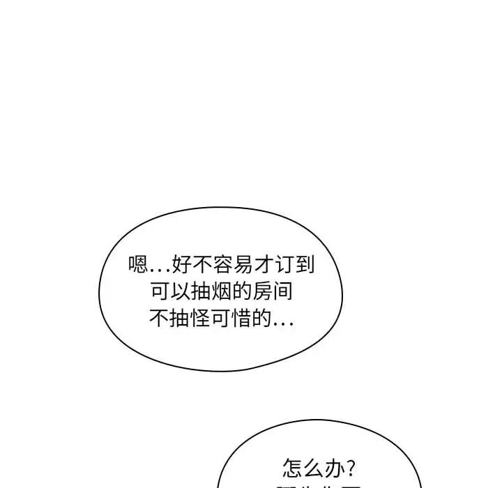 《罪与罚》漫画最新章节第3话免费下拉式在线观看章节第【40】张图片