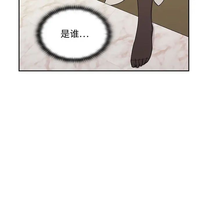 《罪与罚》漫画最新章节第3话免费下拉式在线观看章节第【148】张图片