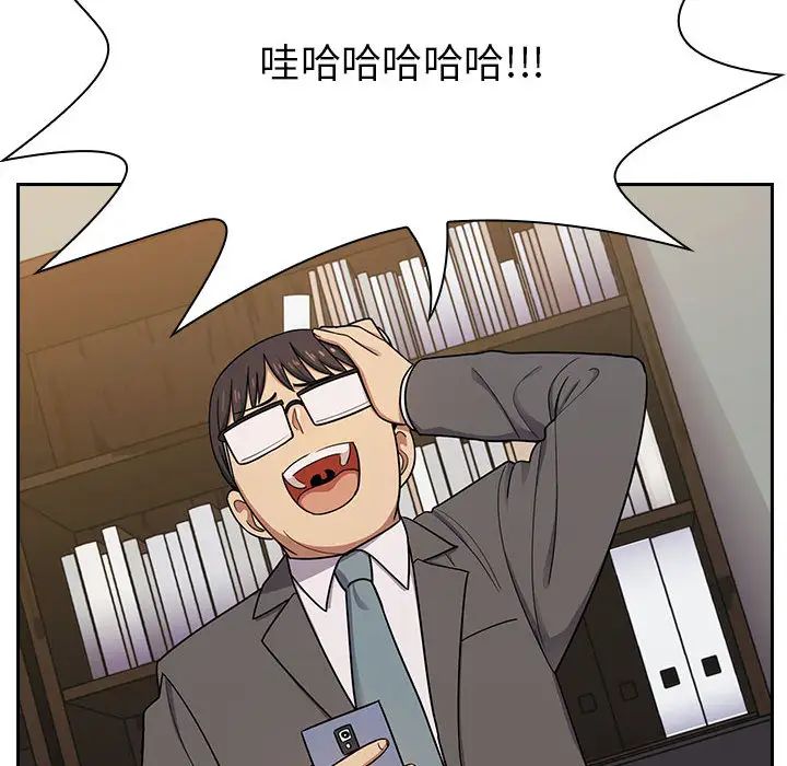 《罪与罚》漫画最新章节第3话免费下拉式在线观看章节第【162】张图片