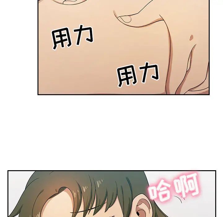 《罪与罚》漫画最新章节第3话免费下拉式在线观看章节第【20】张图片