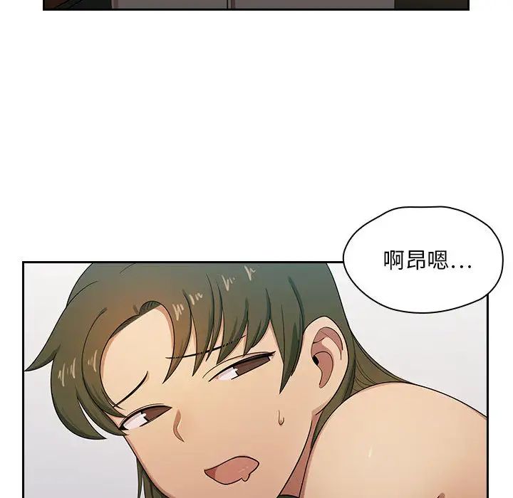 《罪与罚》漫画最新章节第3话免费下拉式在线观看章节第【18】张图片