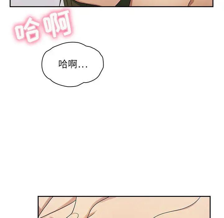 《罪与罚》漫画最新章节第3话免费下拉式在线观看章节第【19】张图片