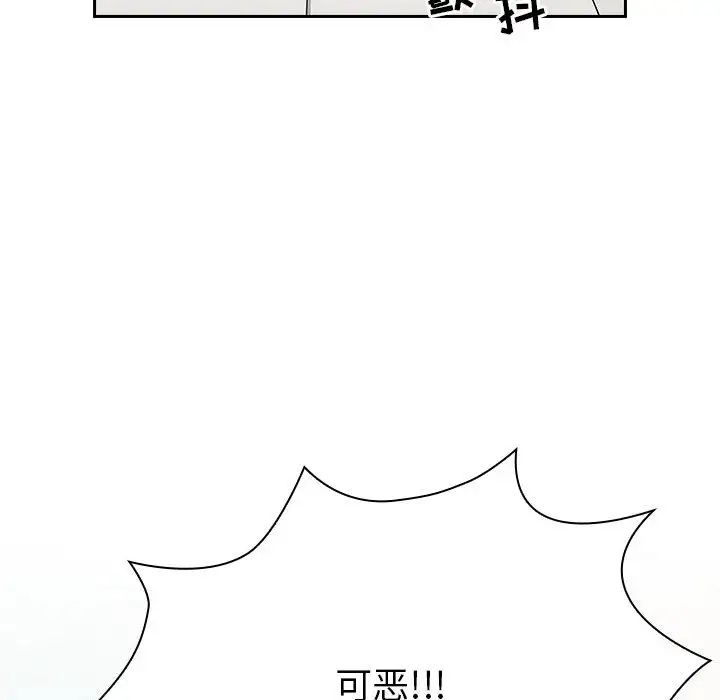 《罪与罚》漫画最新章节第3话免费下拉式在线观看章节第【65】张图片