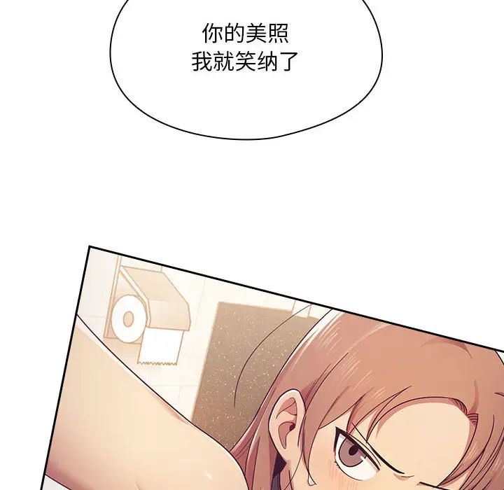 《罪与罚》漫画最新章节第3话免费下拉式在线观看章节第【168】张图片