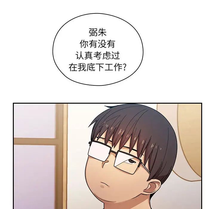 《罪与罚》漫画最新章节第3话免费下拉式在线观看章节第【34】张图片