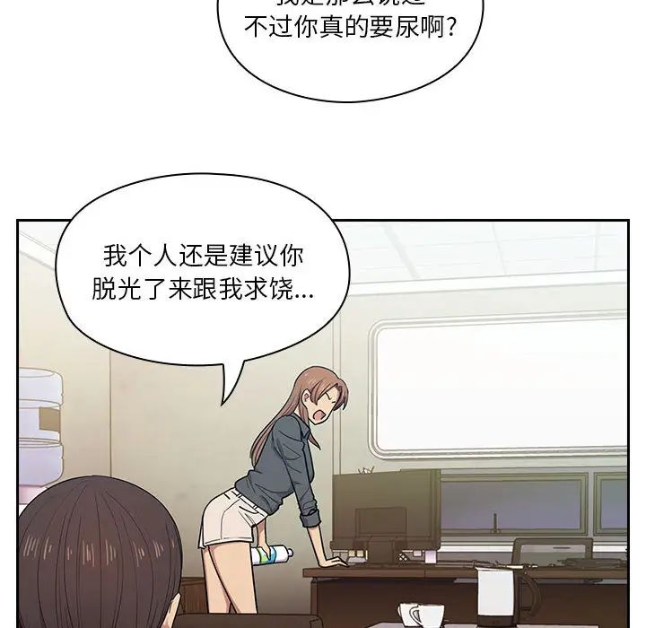 《罪与罚》漫画最新章节第4话免费下拉式在线观看章节第【177】张图片