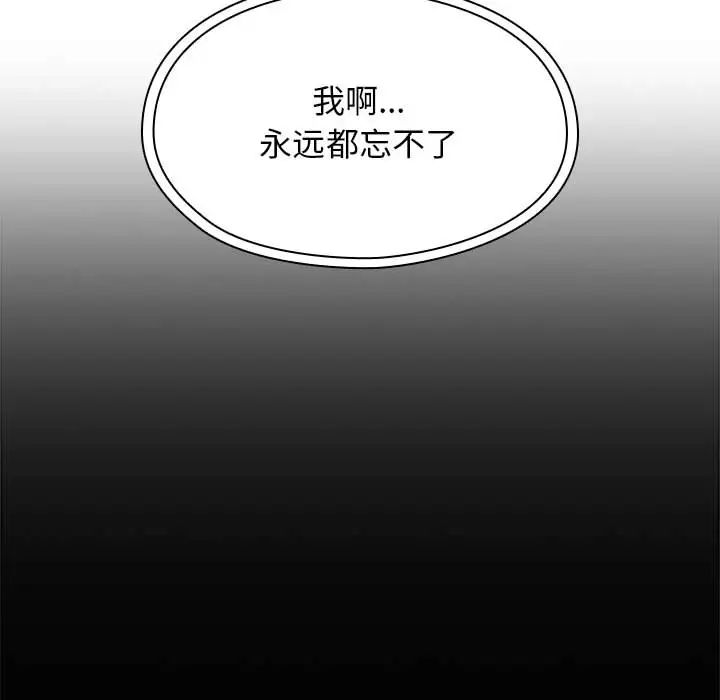 《罪与罚》漫画最新章节第4话免费下拉式在线观看章节第【127】张图片