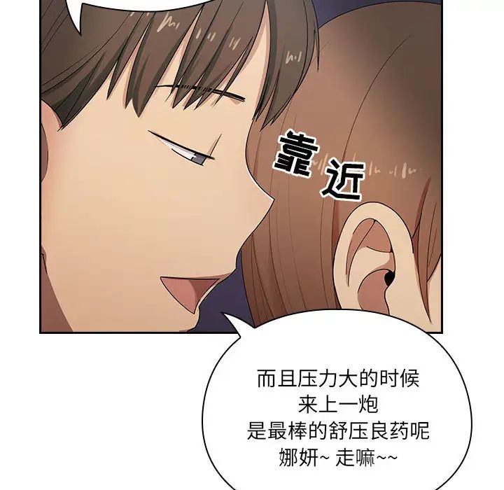 《罪与罚》漫画最新章节第4话免费下拉式在线观看章节第【44】张图片