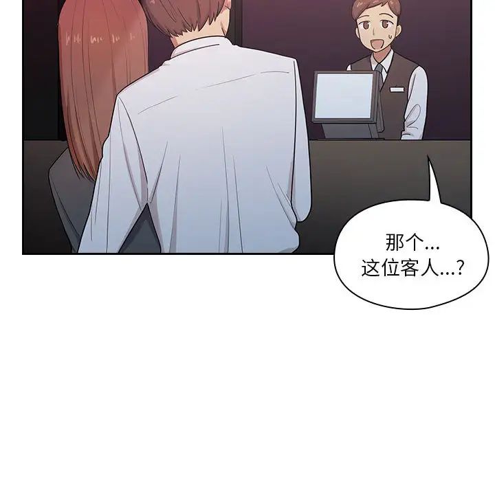 《罪与罚》漫画最新章节第4话免费下拉式在线观看章节第【52】张图片