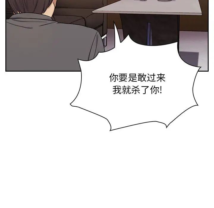 《罪与罚》漫画最新章节第4话免费下拉式在线观看章节第【178】张图片