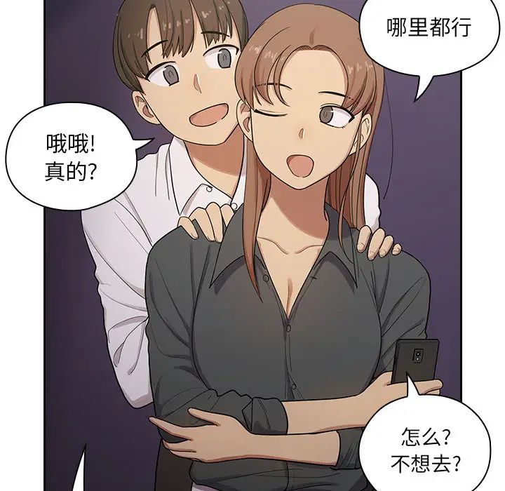 《罪与罚》漫画最新章节第4话免费下拉式在线观看章节第【50】张图片