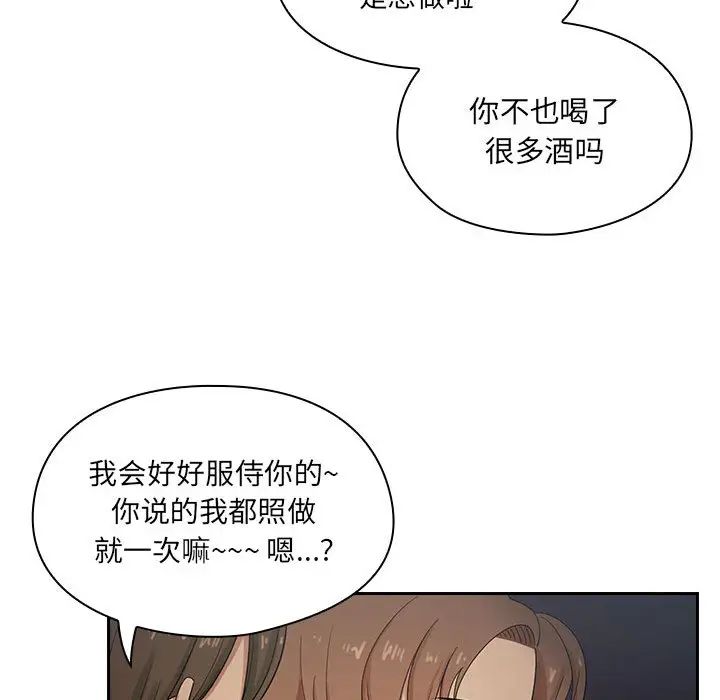 《罪与罚》漫画最新章节第4话免费下拉式在线观看章节第【47】张图片