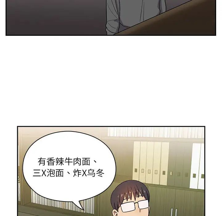 《罪与罚》漫画最新章节第4话免费下拉式在线观看章节第【77】张图片