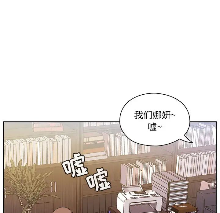 《罪与罚》漫画最新章节第4话免费下拉式在线观看章节第【189】张图片