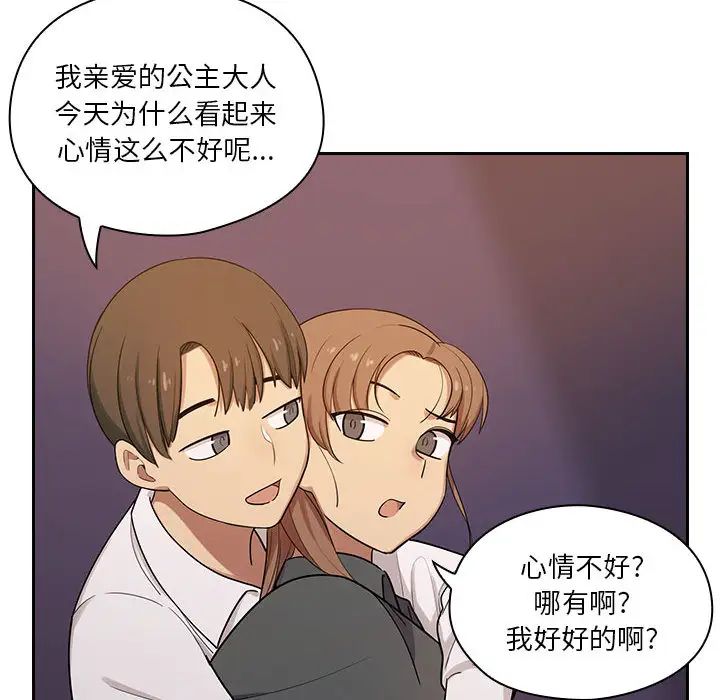 《罪与罚》漫画最新章节第4话免费下拉式在线观看章节第【36】张图片