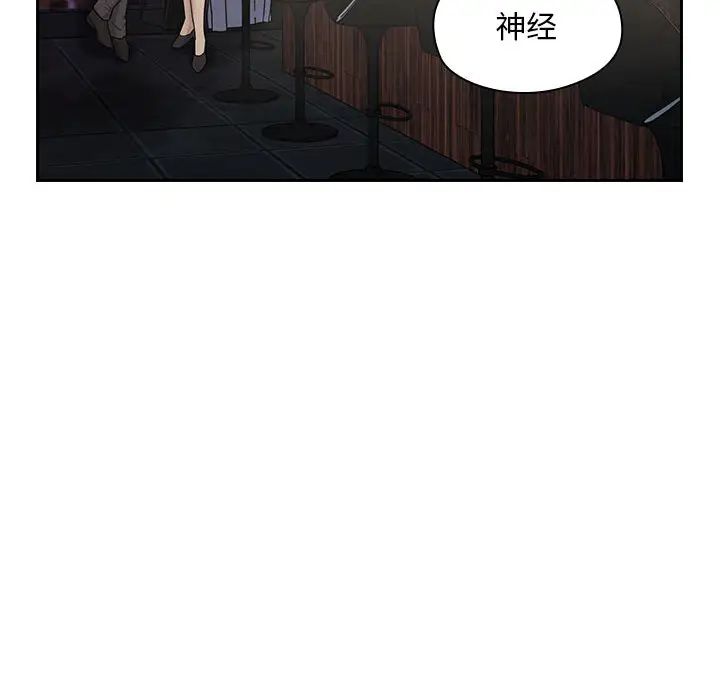 《罪与罚》漫画最新章节第4话免费下拉式在线观看章节第【41】张图片