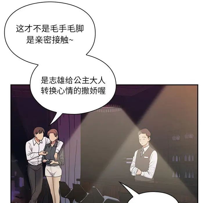 《罪与罚》漫画最新章节第4话免费下拉式在线观看章节第【40】张图片