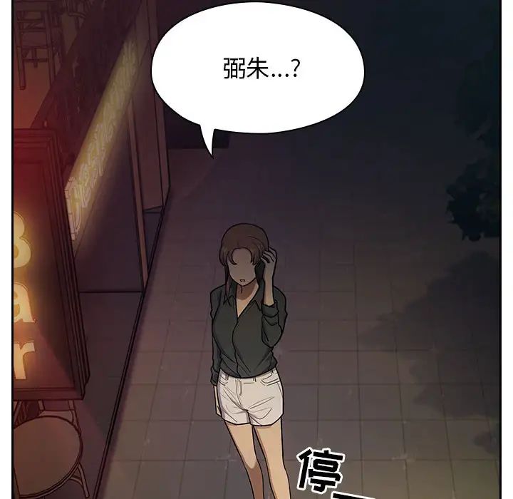 《罪与罚》漫画最新章节第4话免费下拉式在线观看章节第【66】张图片