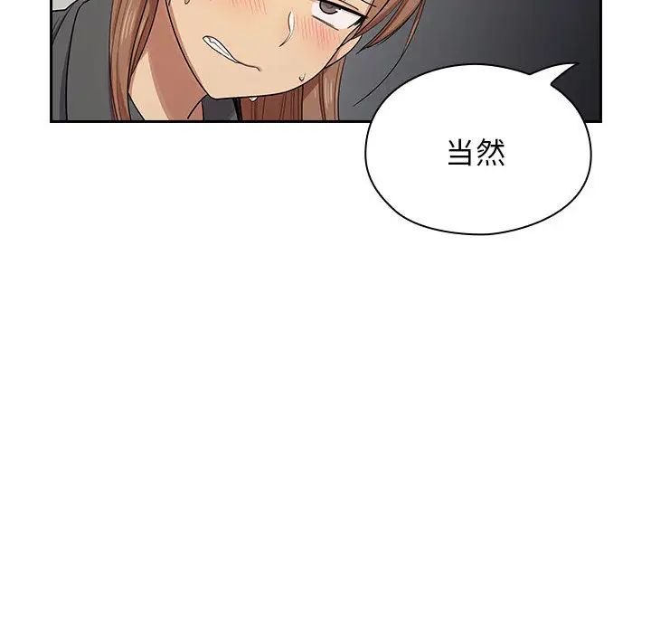 《罪与罚》漫画最新章节第4话免费下拉式在线观看章节第【165】张图片