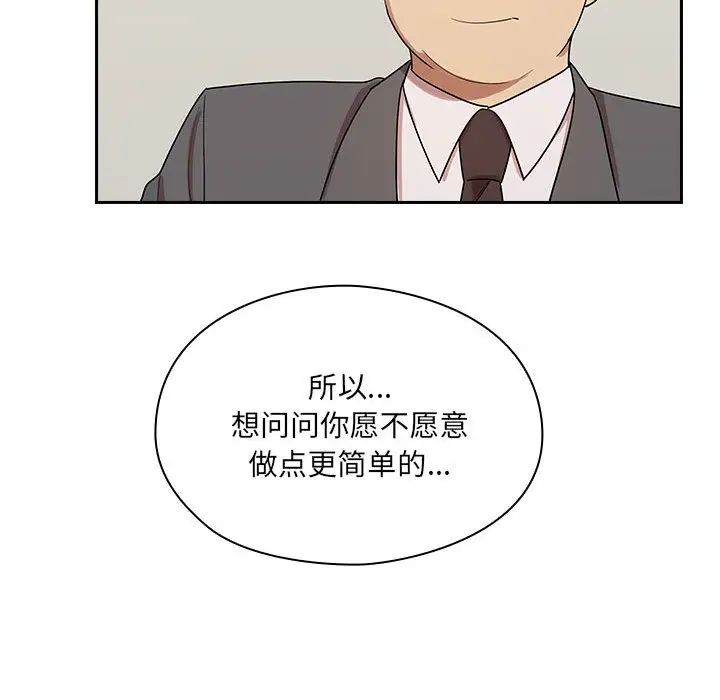 《罪与罚》漫画最新章节第4话免费下拉式在线观看章节第【137】张图片