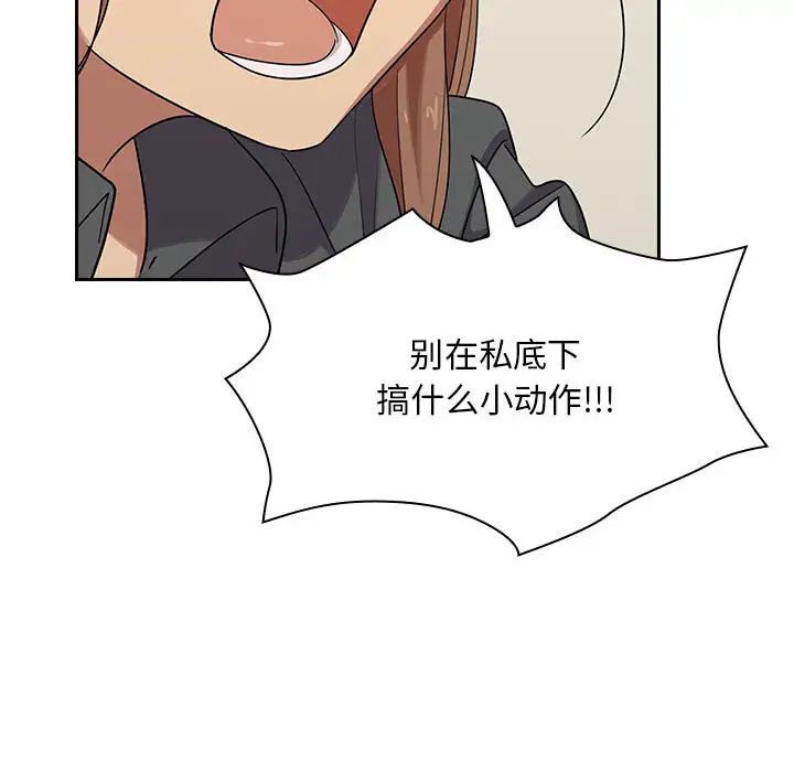 《罪与罚》漫画最新章节第4话免费下拉式在线观看章节第【87】张图片