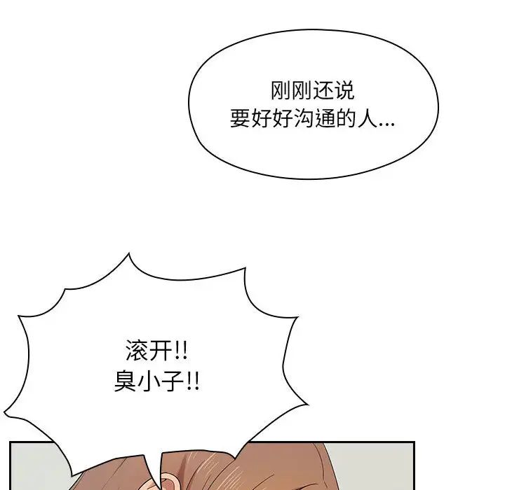 《罪与罚》漫画最新章节第4话免费下拉式在线观看章节第【160】张图片