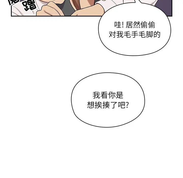 《罪与罚》漫画最新章节第4话免费下拉式在线观看章节第【39】张图片