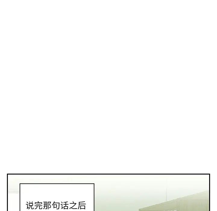 《罪与罚》漫画最新章节第4话免费下拉式在线观看章节第【108】张图片